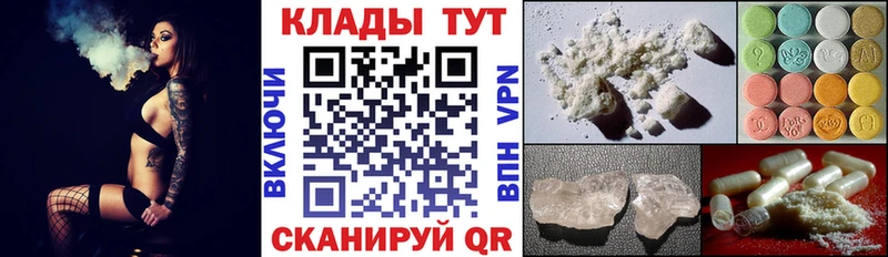 Мефедрон Судак