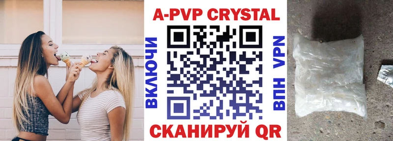 купить наркотик  Судак  площадка официальный сайт  A PVP Соль 