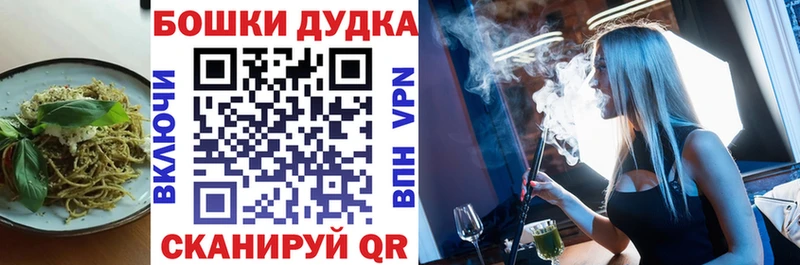 Печенье с ТГК марихуана  Судак 