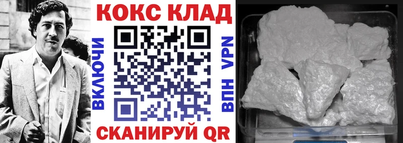 где купить наркоту  Судак  COCAIN Эквадор 