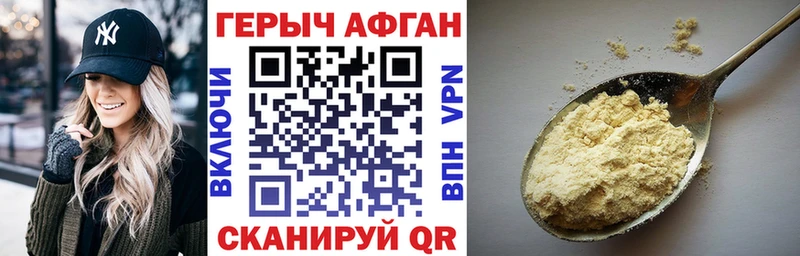 OMG ссылки  Судак  ГЕРОИН герыч 