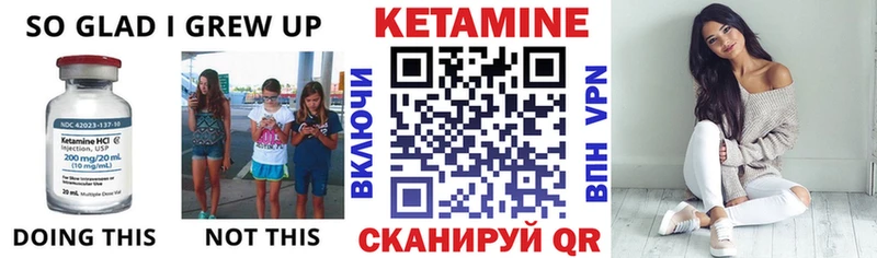 Кетамин VHQ  Судак 