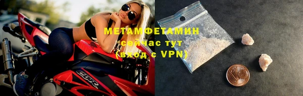 бутик Зерноград