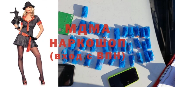 молекула духа Мамадыш
