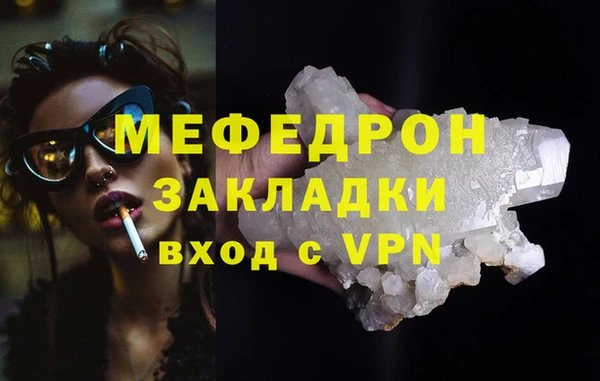 не бодяженный Заводоуковск