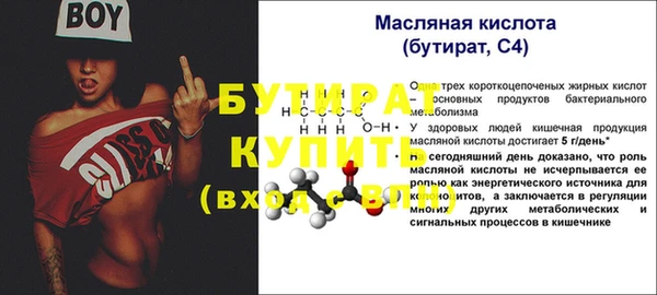 2c-b Зеленокумск