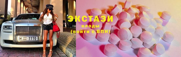 таблы Зеленодольск
