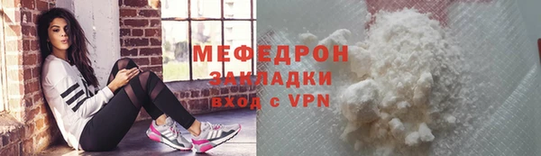 таблы Зеленодольск