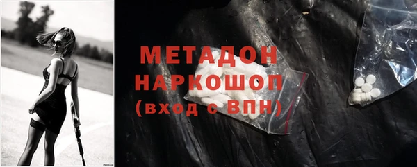 бутик Зерноград