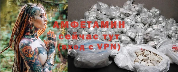 ALPHA-PVP Сясьстрой