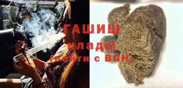 бошки Малоярославец