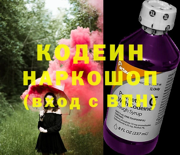 2c-b Зеленокумск