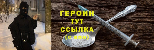 спайс Тихвин