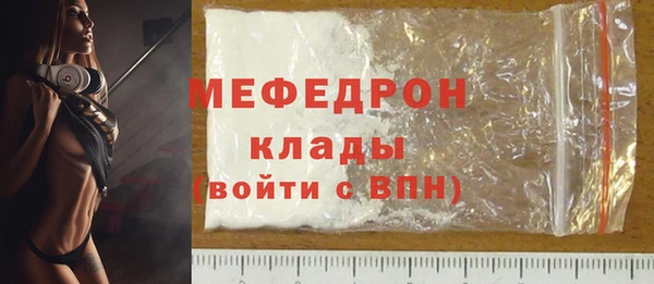 таблы Зеленодольск
