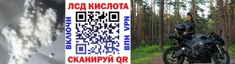 купить  цена  Судак  ЛСД экстази кислота 