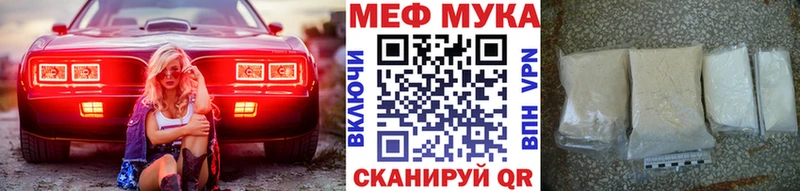 закладка  Судак  МЕФ mephedrone 