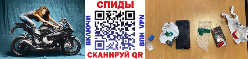Метамфетамин витя  Судак 