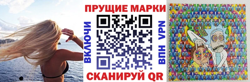 Марки N-bome 1,8мг  Судак 