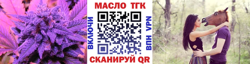 Дистиллят ТГК концентрат  mega ССЫЛКА  Судак  продажа наркотиков 